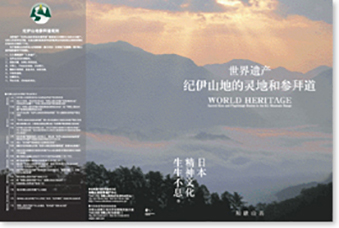 JNTO 翻訳 中国語(簡体字、繁体字) 英語 韓国語 タイ語